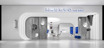 现代美发店3D模型下载